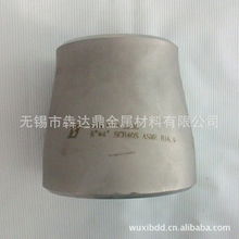 無錫市犇達鼎金屬材料 專業(yè)供應(yīng)各類高品質(zhì)異徑管及金屬材料批發(fā)