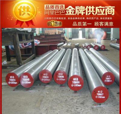 專(zhuān)業(yè)批發(fā)進(jìn)口M42模具鋼 美國(guó)高鈷韌性高速鋼圓棒與板材全面解讀