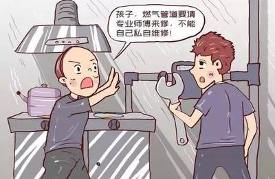 從2019年三起國(guó)外燃?xì)馐鹿士垂艿腊踩?疏通與安裝的深刻警示